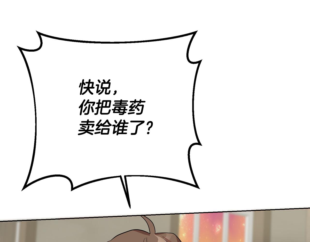 第65话 纠纷43