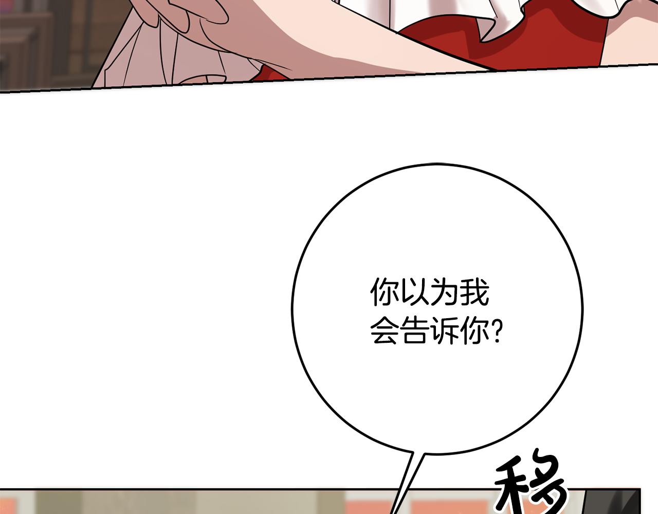 第65话 纠纷45