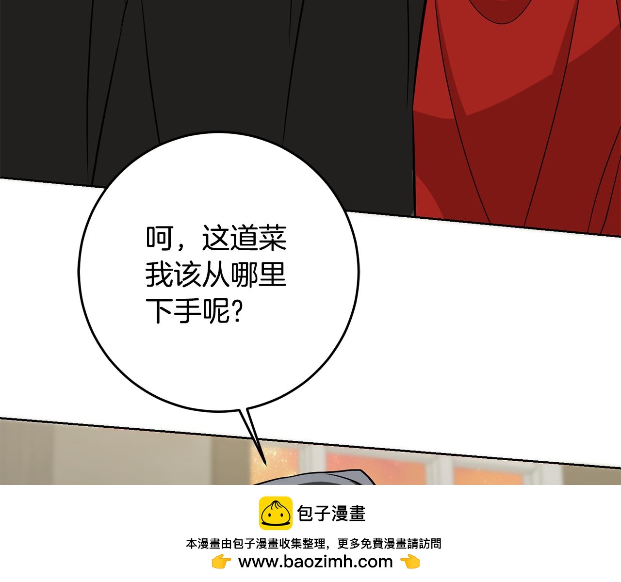 第65话 纠纷49