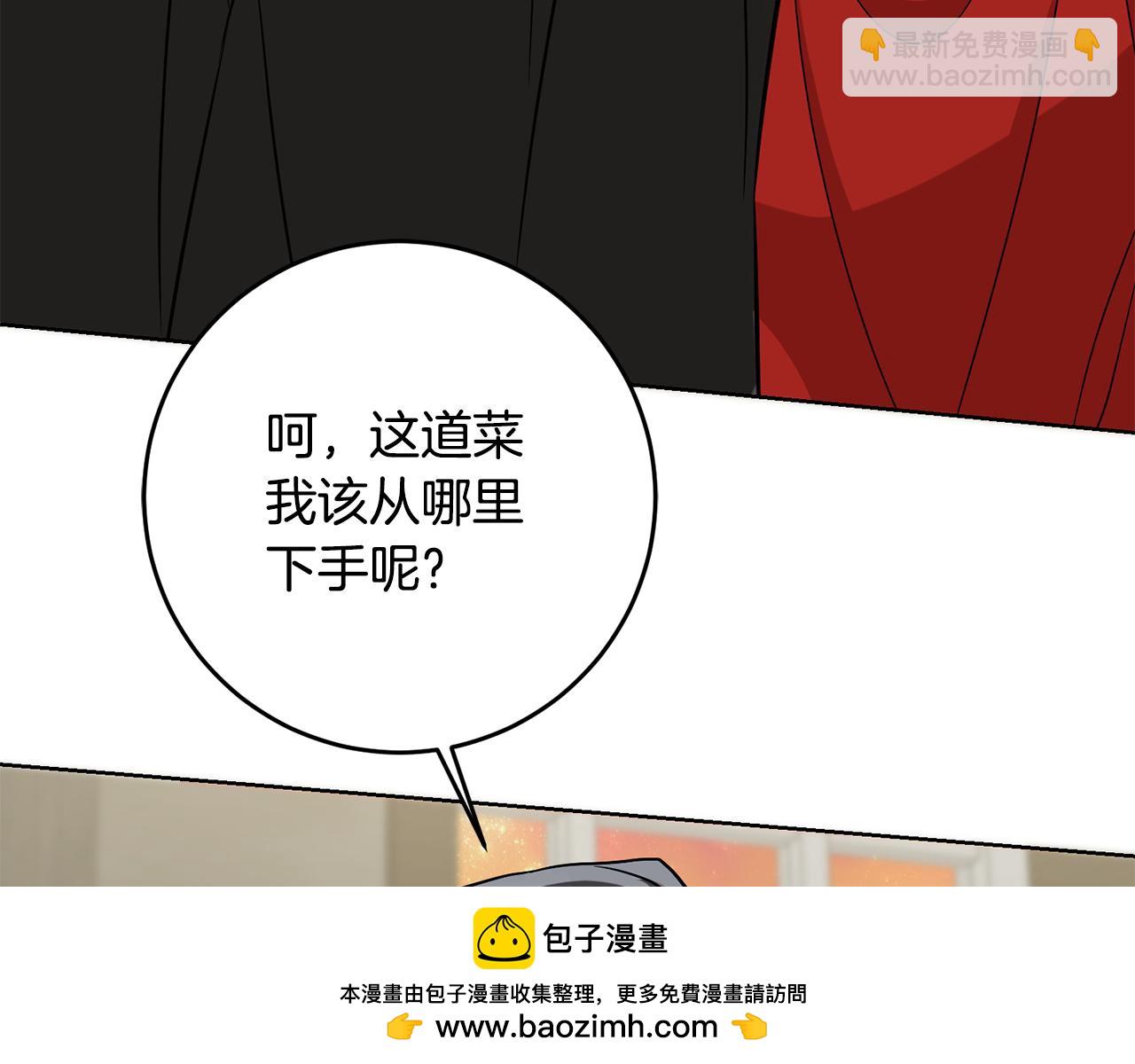 第65话 纠纷53