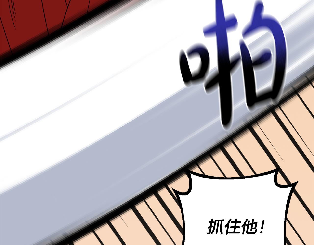 第65话 纠纷58