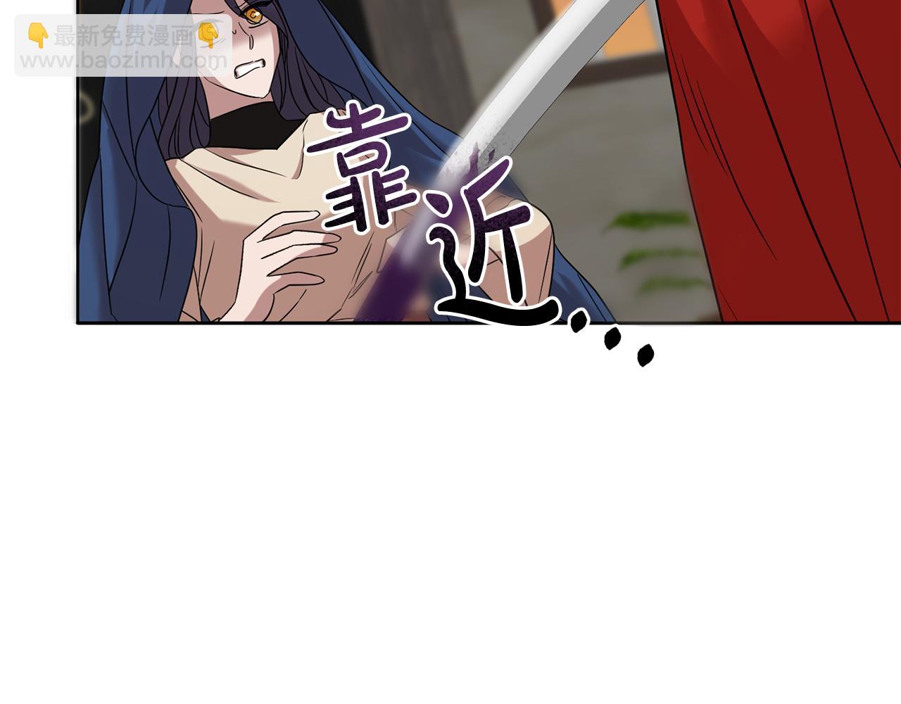 第65话 纠纷65