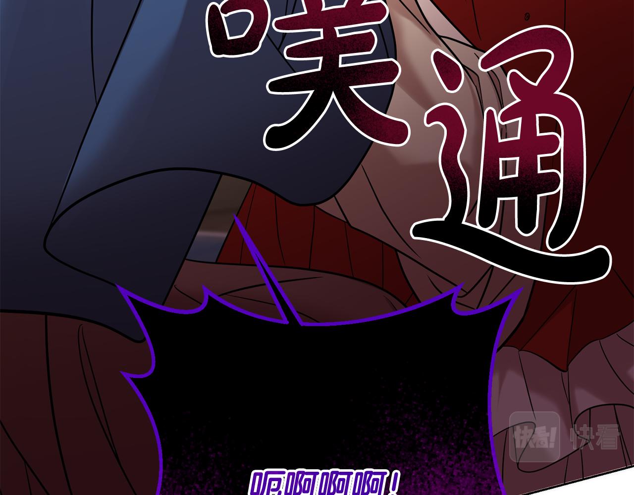 第65话 纠纷71