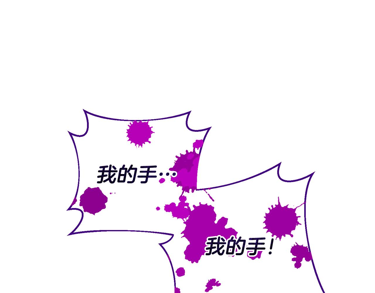 第65话 纠纷73