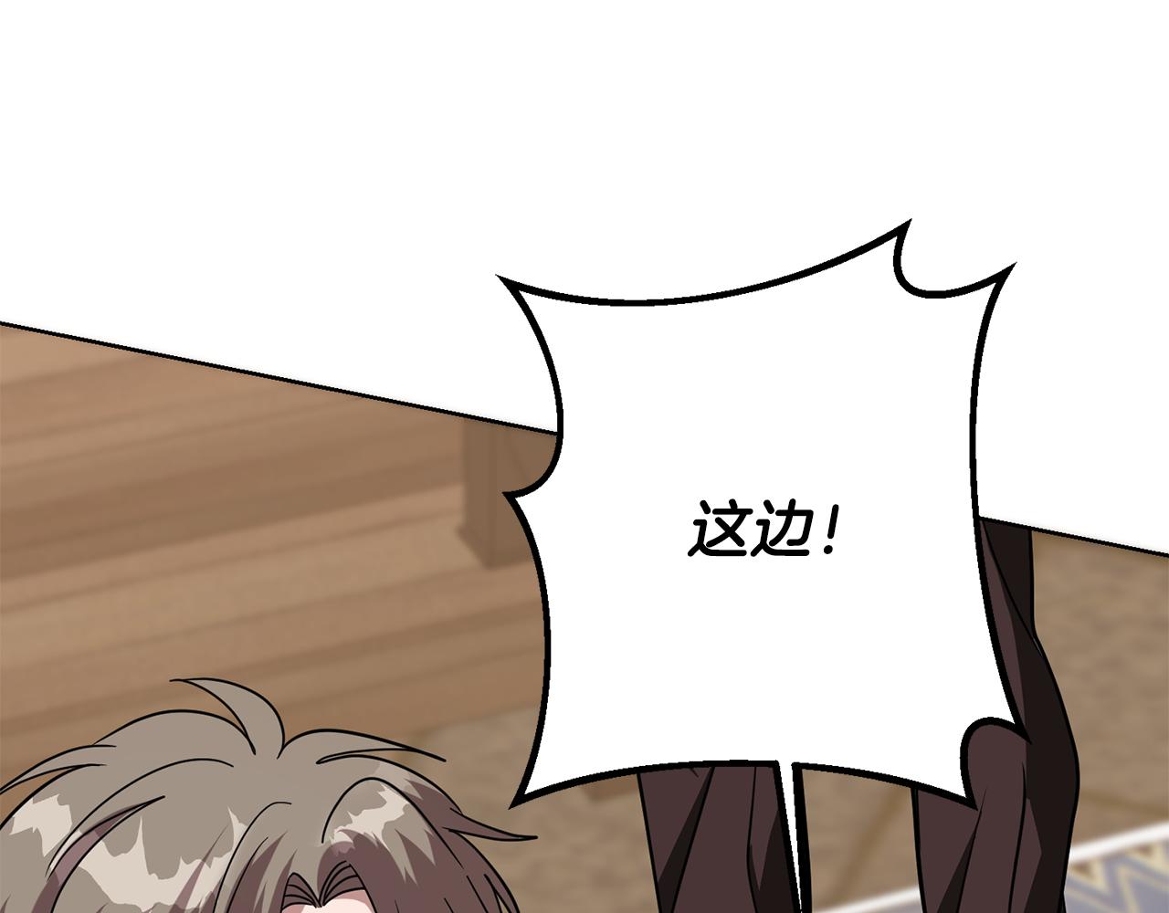 第65话 纠纷80