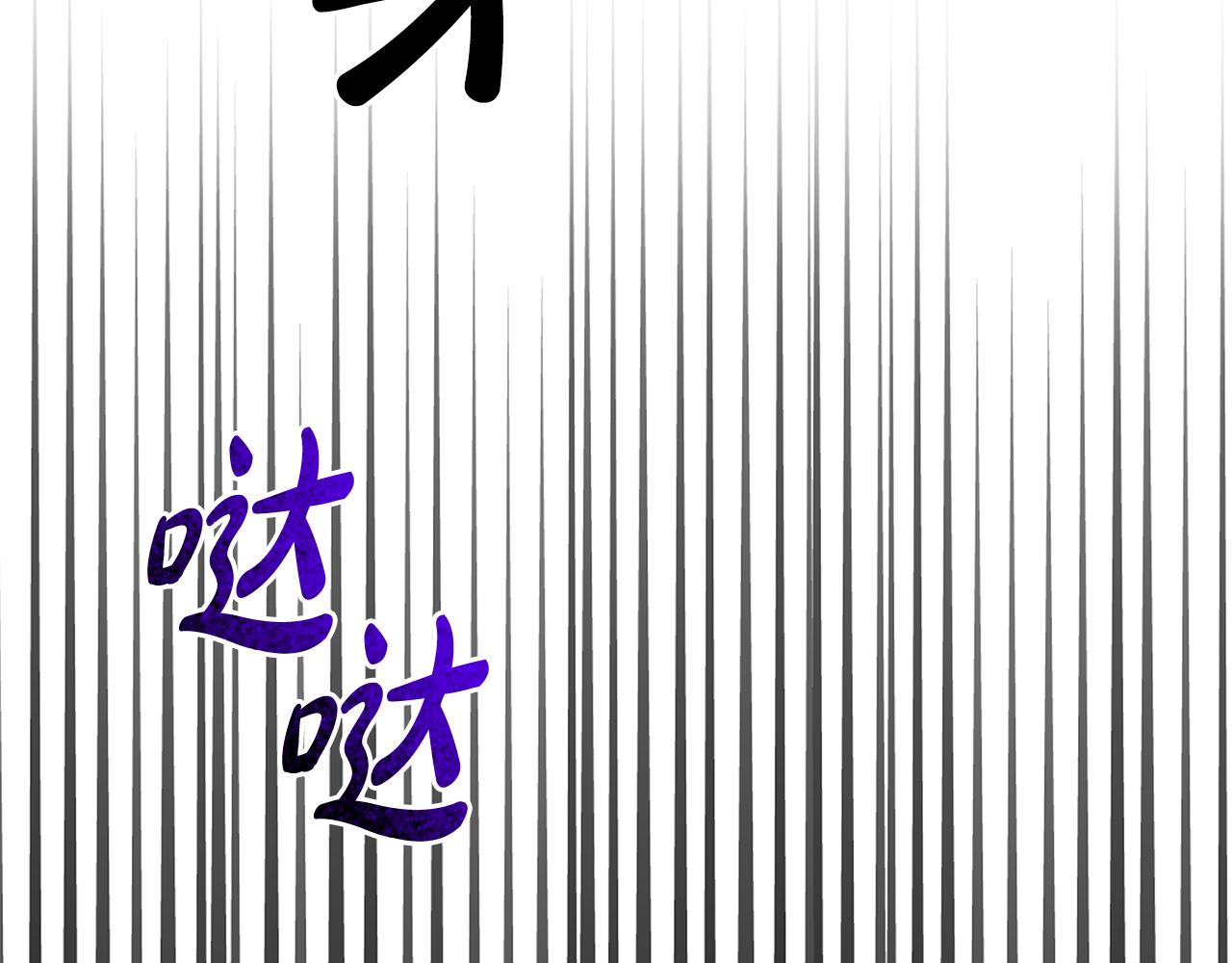 第65话 纠纷83