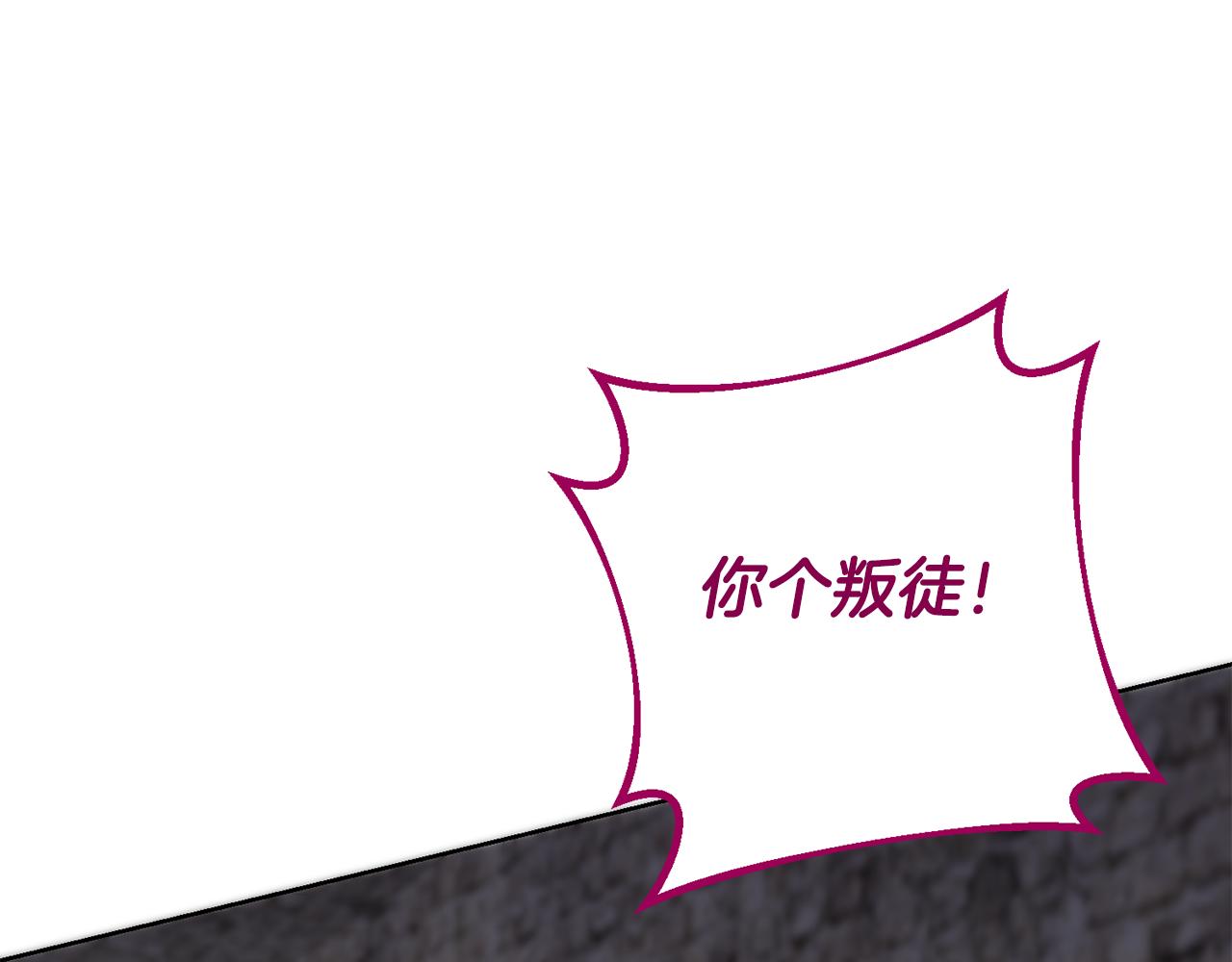 第65话 纠纷92
