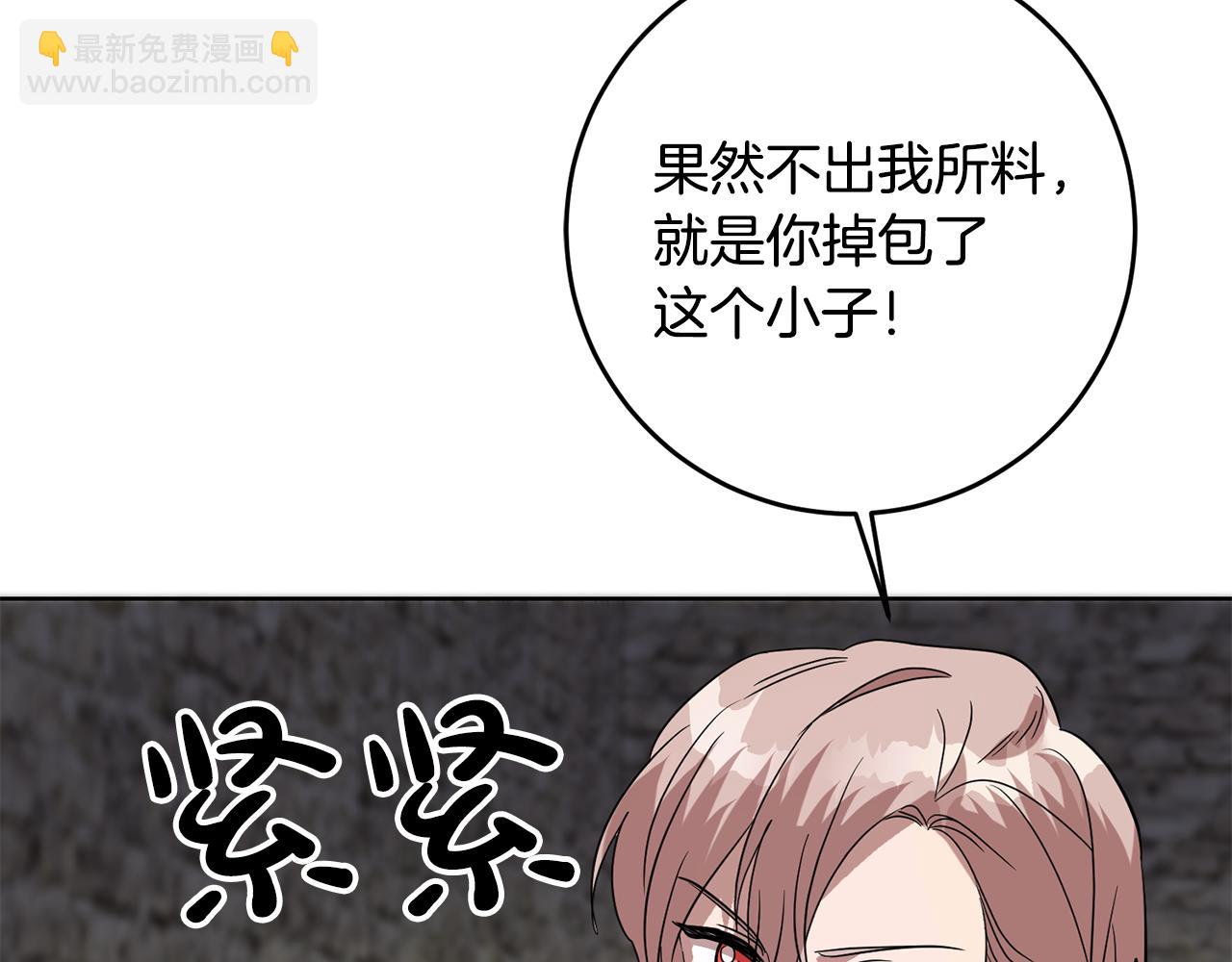 第65话 纠纷95