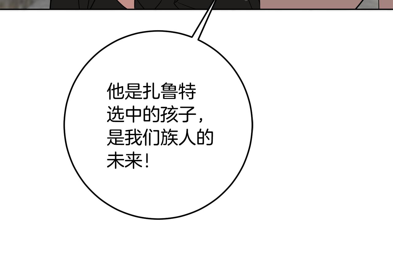 第65话 纠纷97