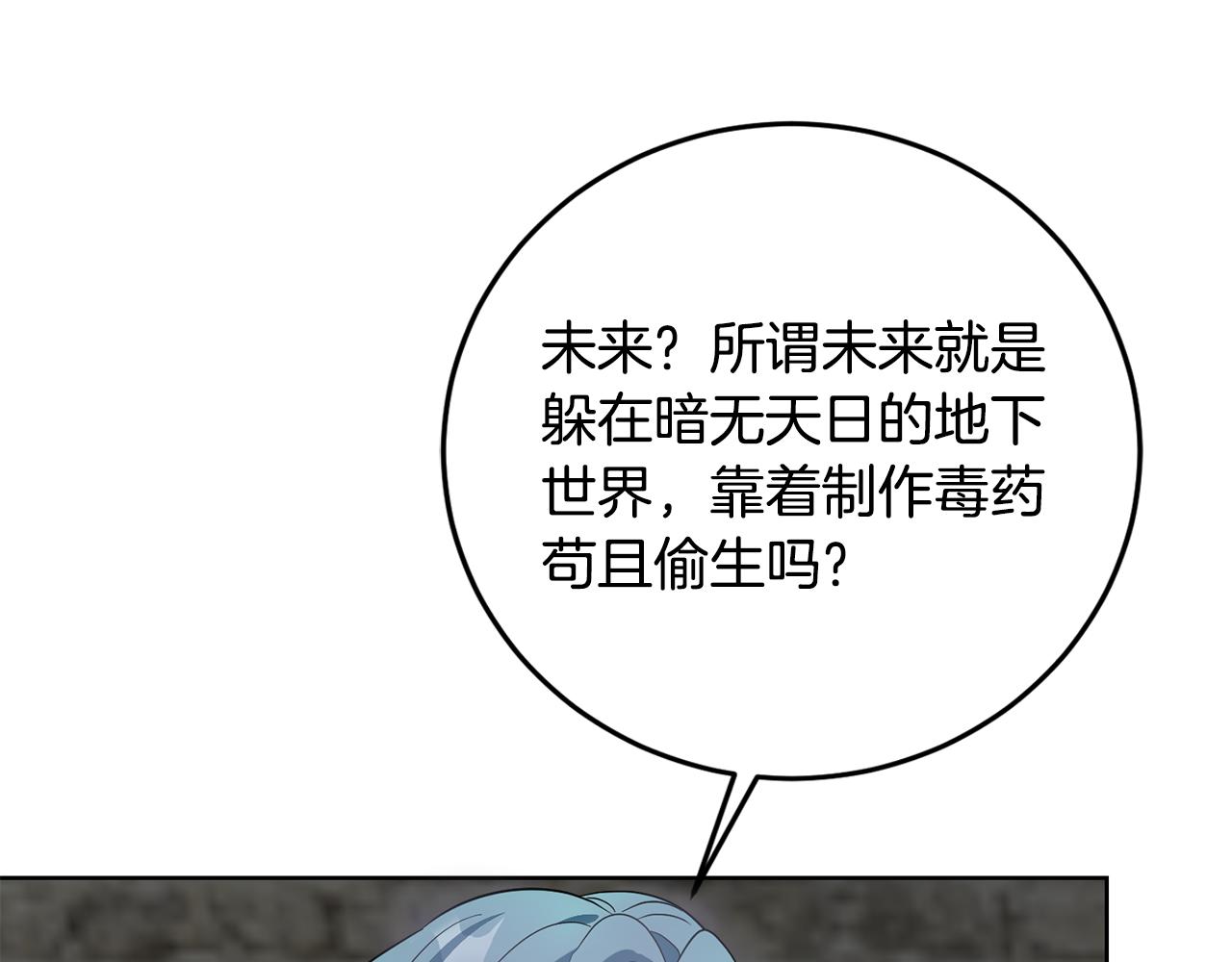 第65话 纠纷98