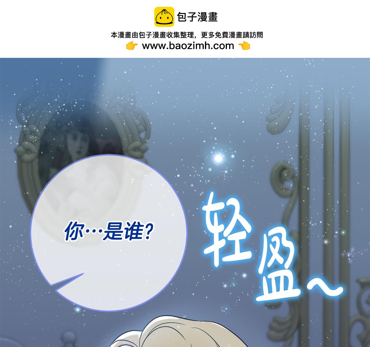 第66话 与恶魔对话0