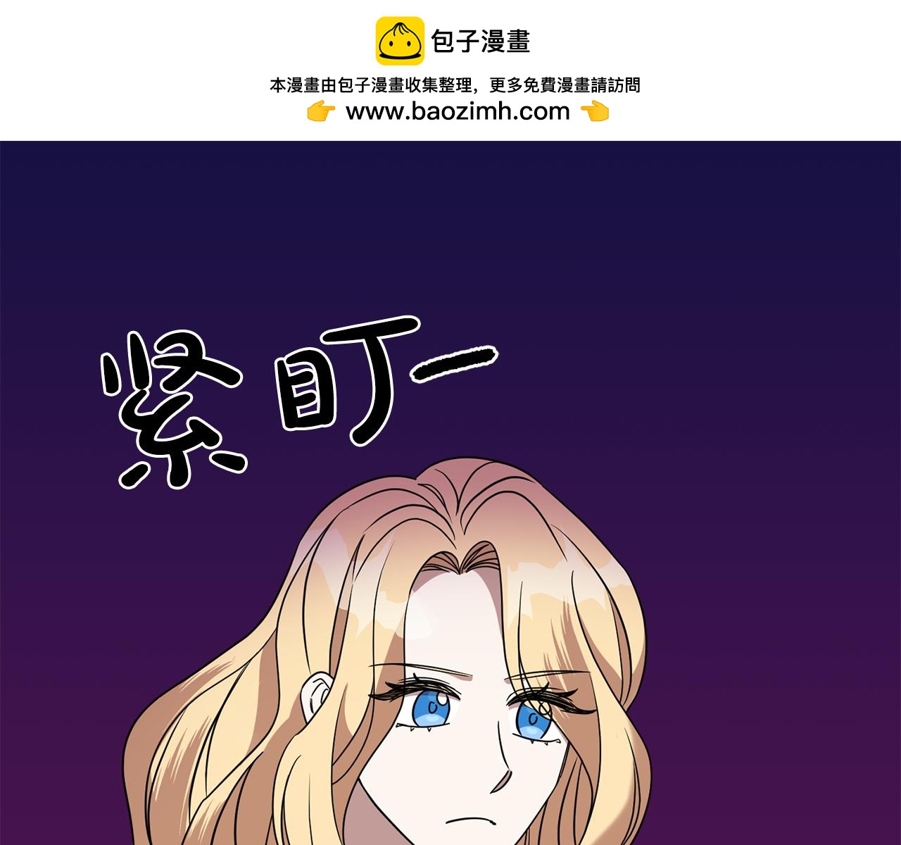 第68话 四面楚歌0