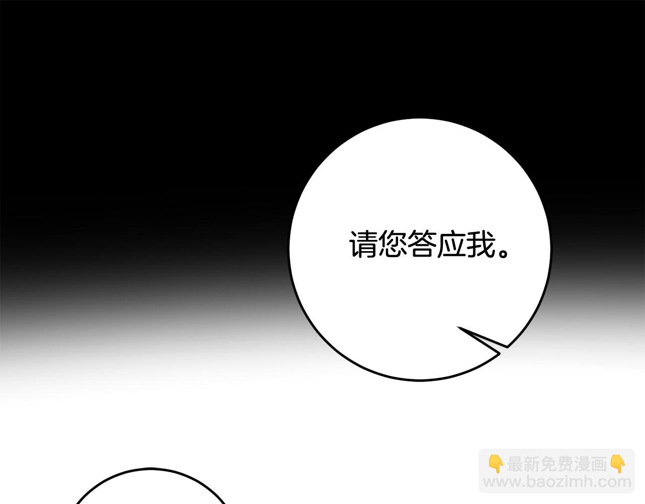 第68话 四面楚歌108