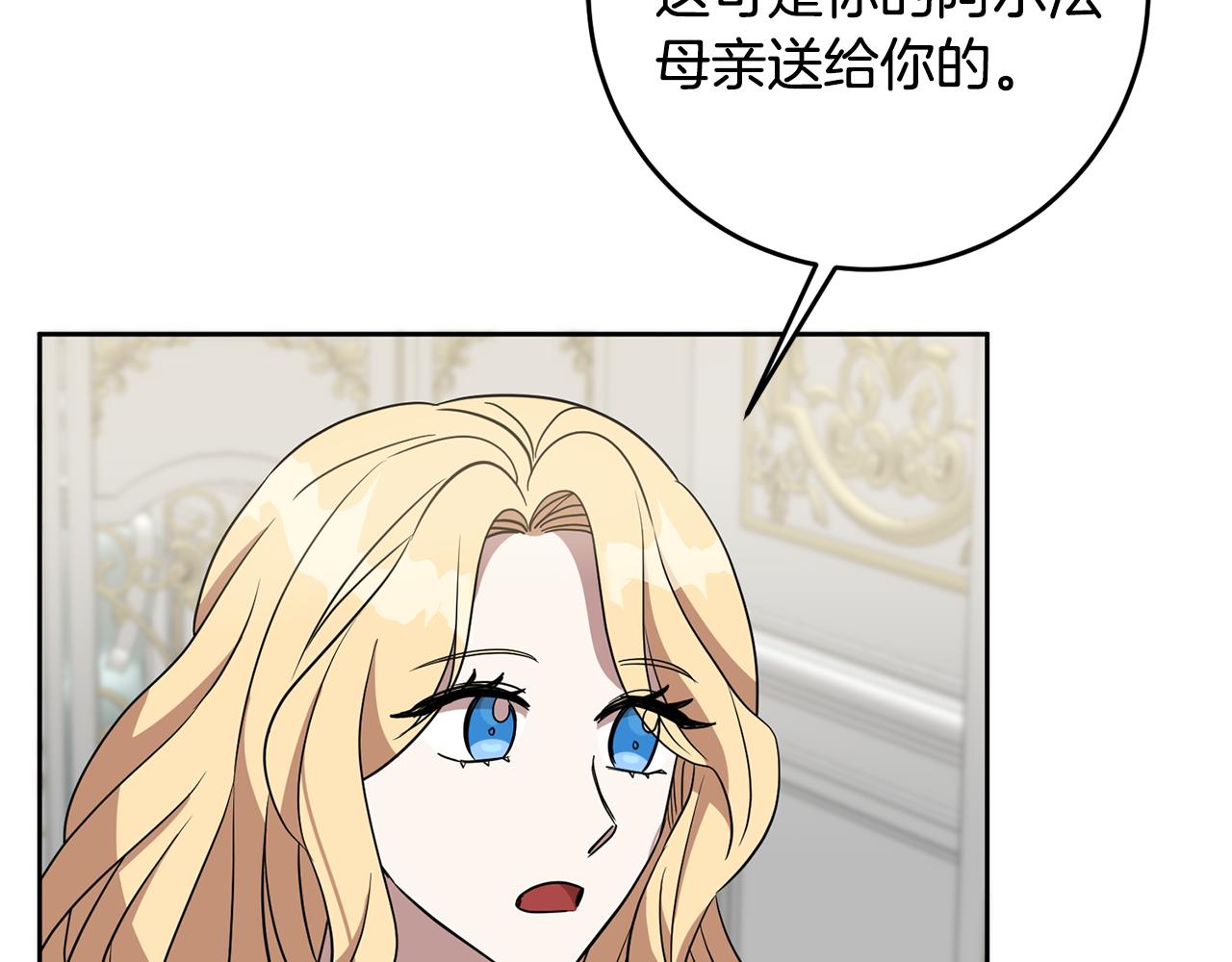 第68话 四面楚歌11