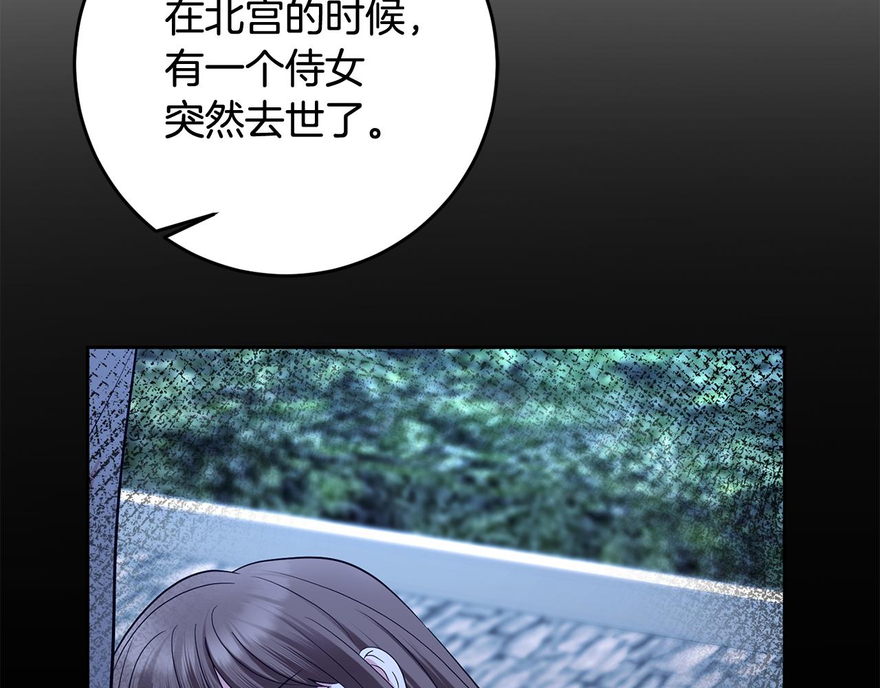 第68话 四面楚歌114