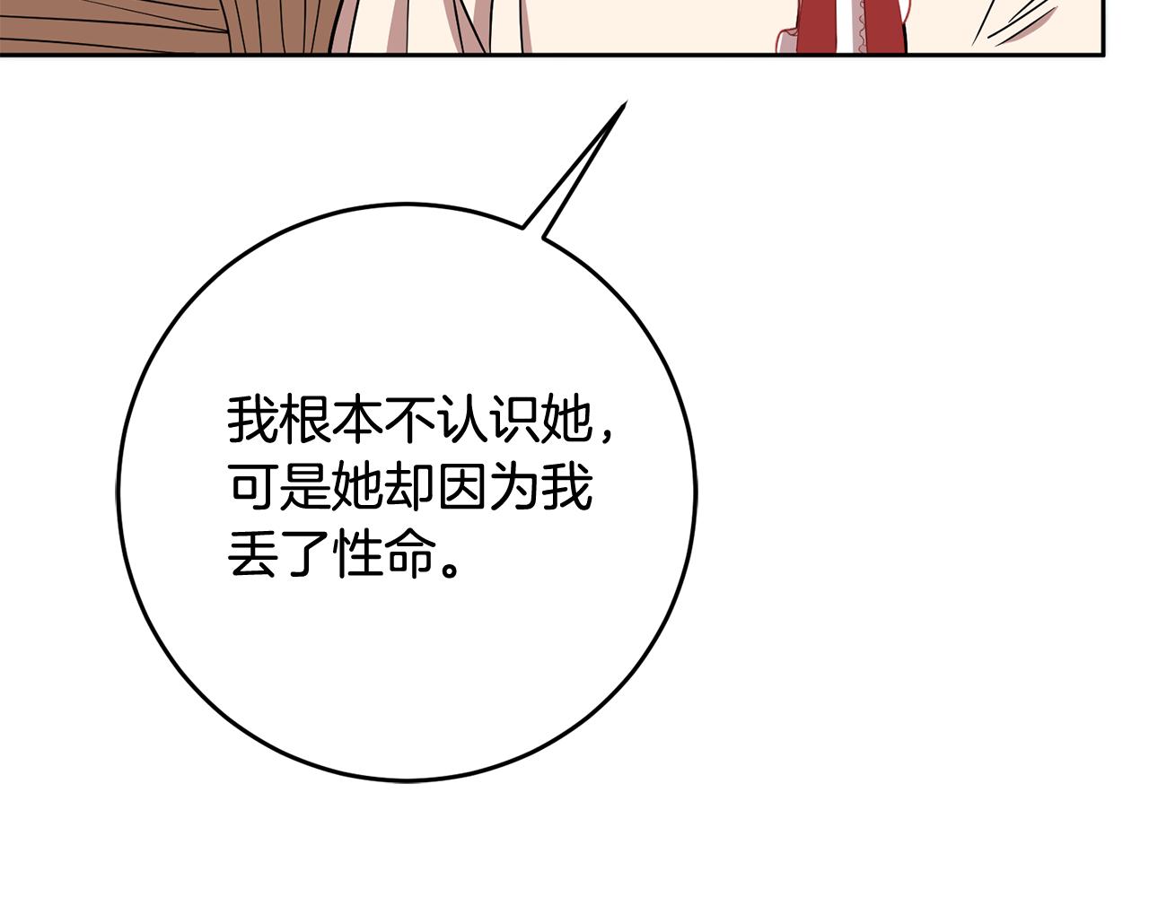 第68话 四面楚歌118