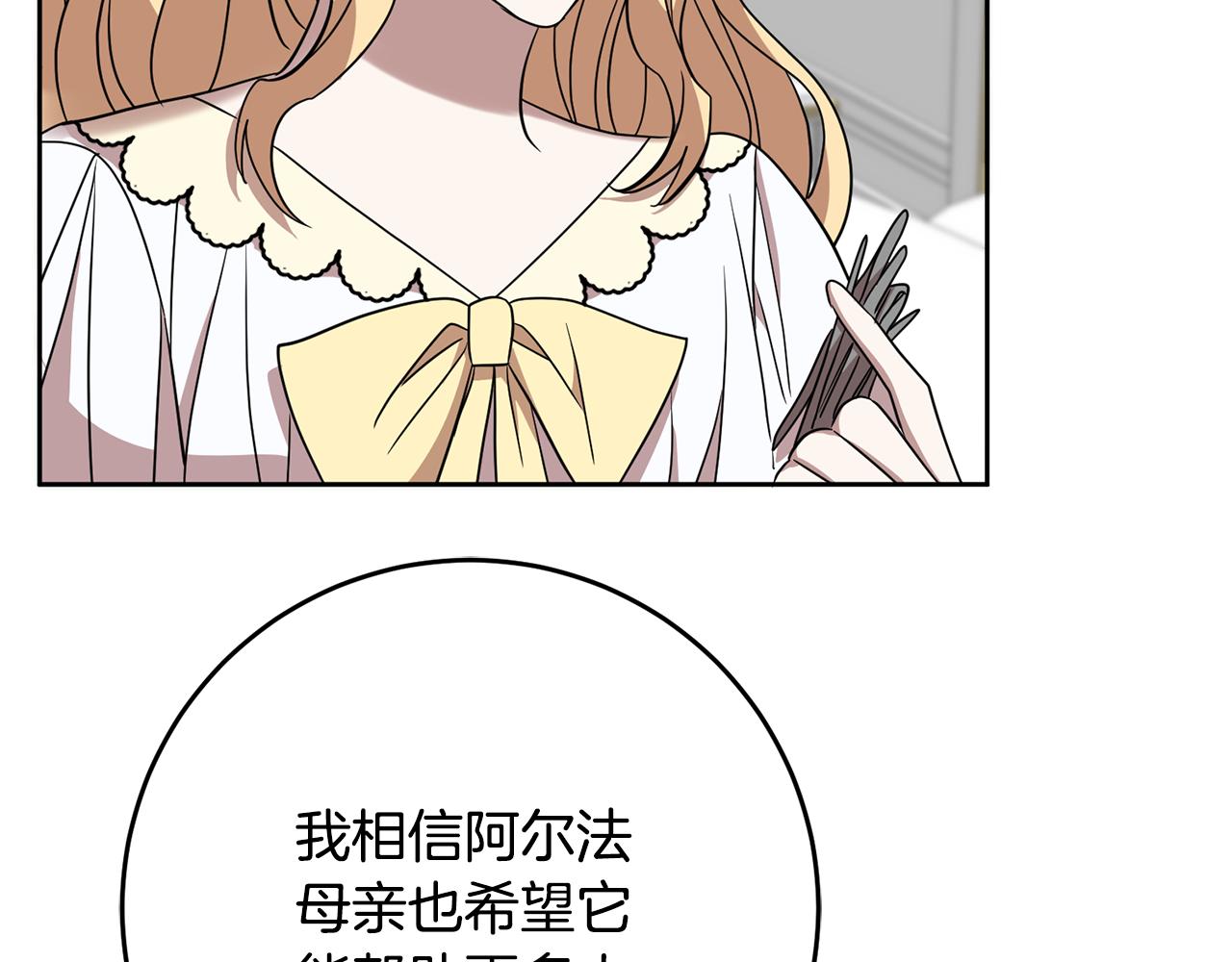 第68话 四面楚歌12