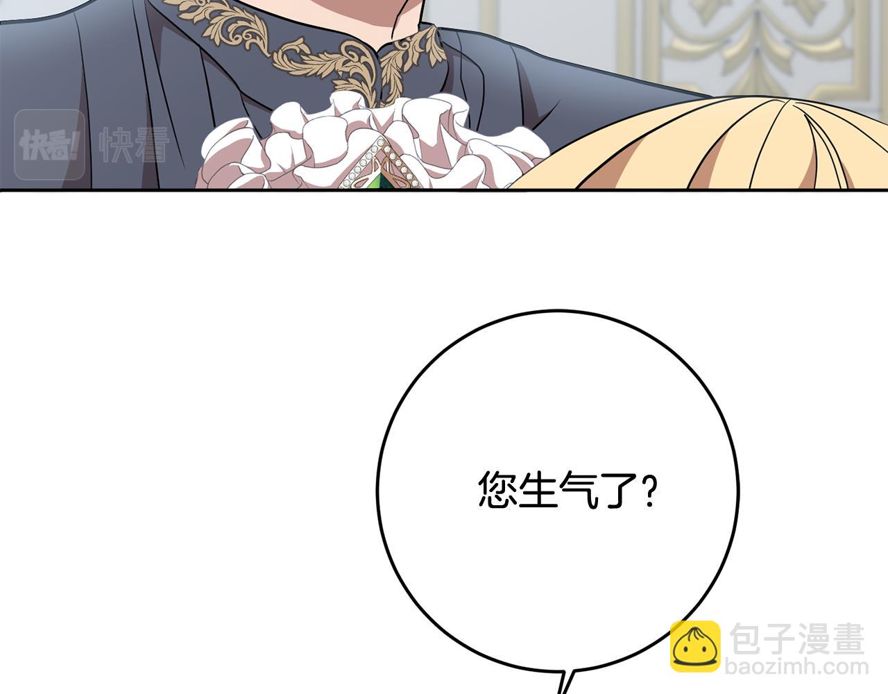 第68话 四面楚歌120