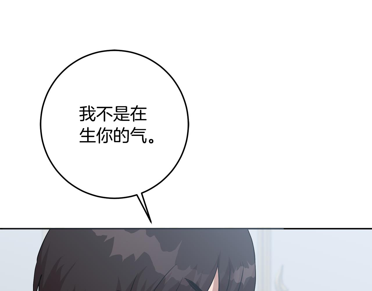第68话 四面楚歌123