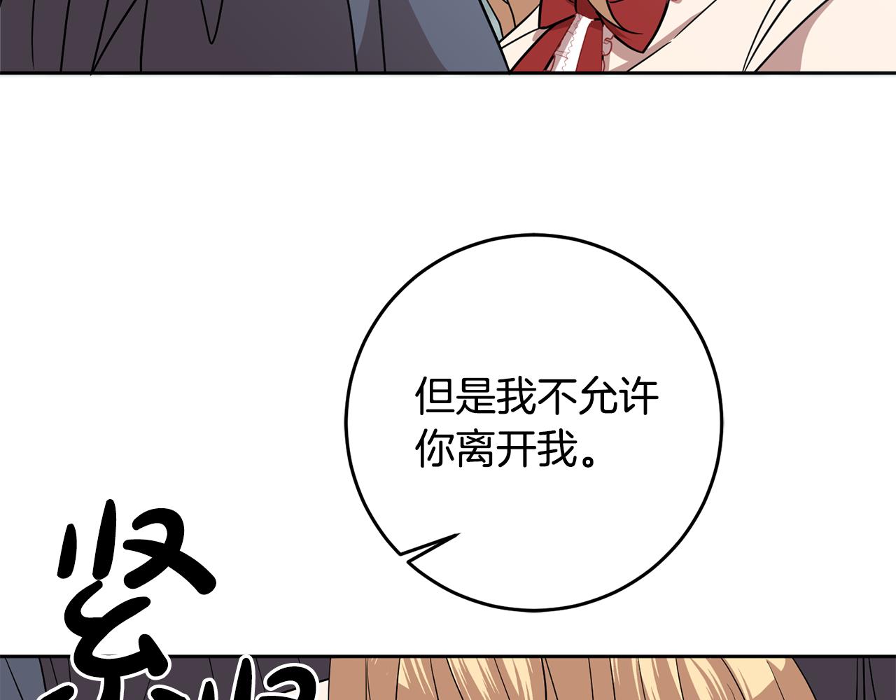 第68话 四面楚歌125