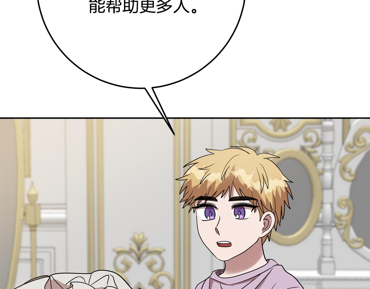 第68话 四面楚歌13