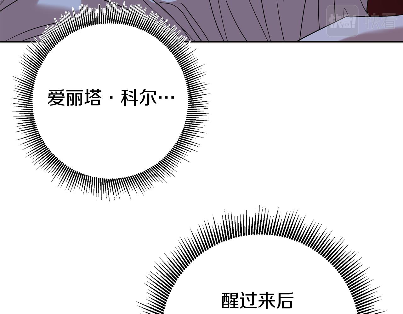 第68话 四面楚歌135