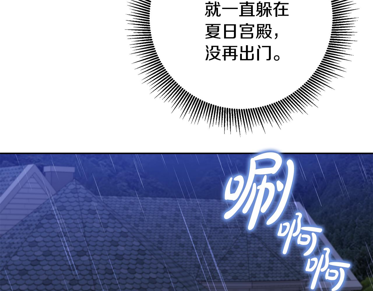 第68话 四面楚歌136