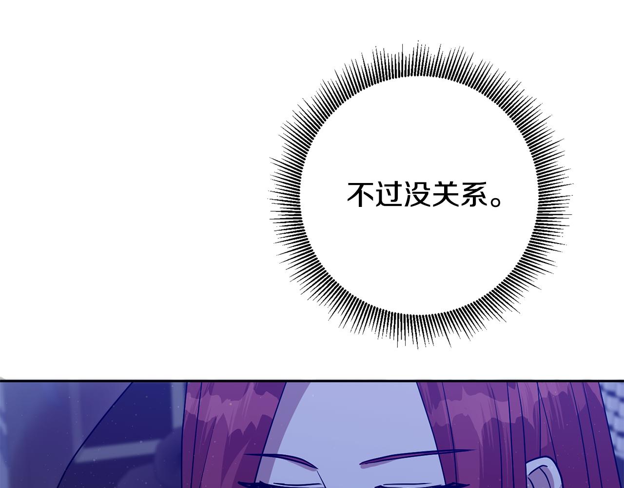 第68话 四面楚歌138