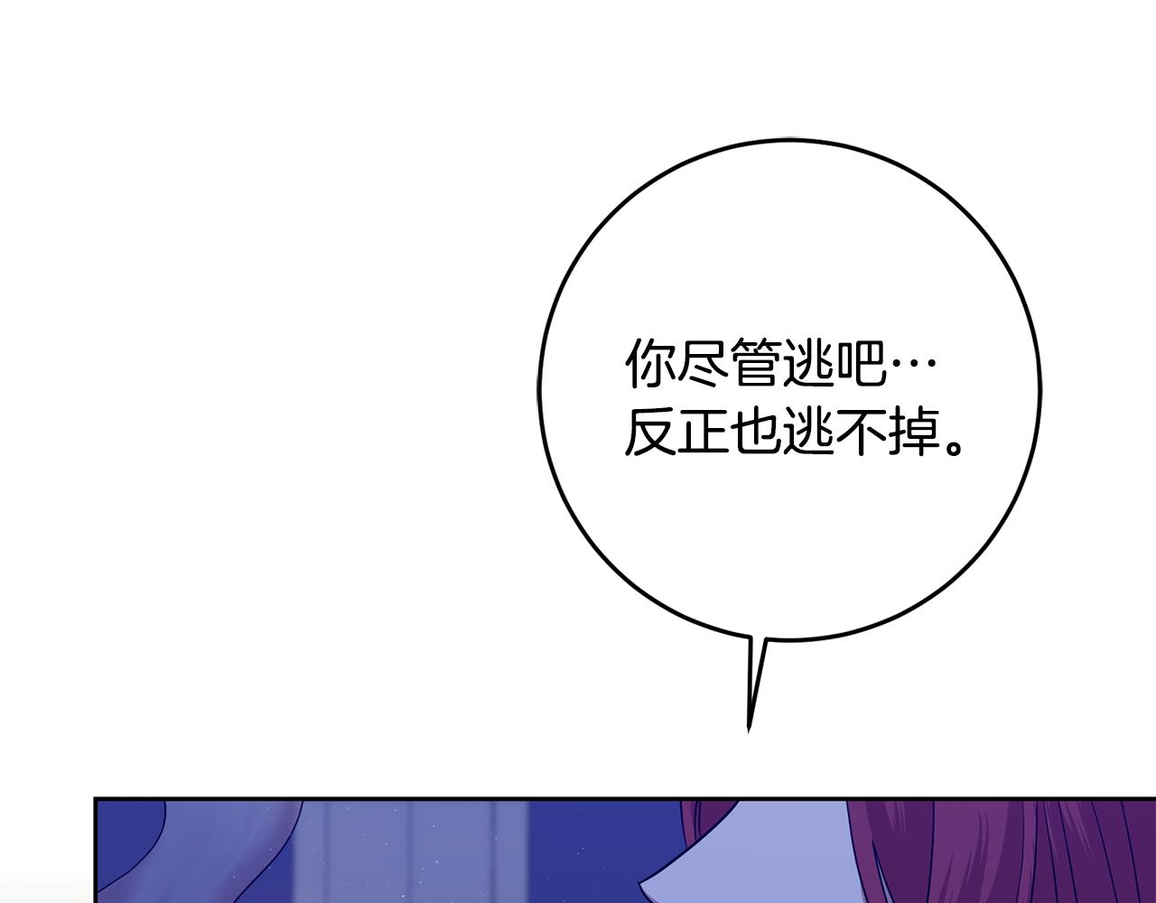 第68话 四面楚歌143