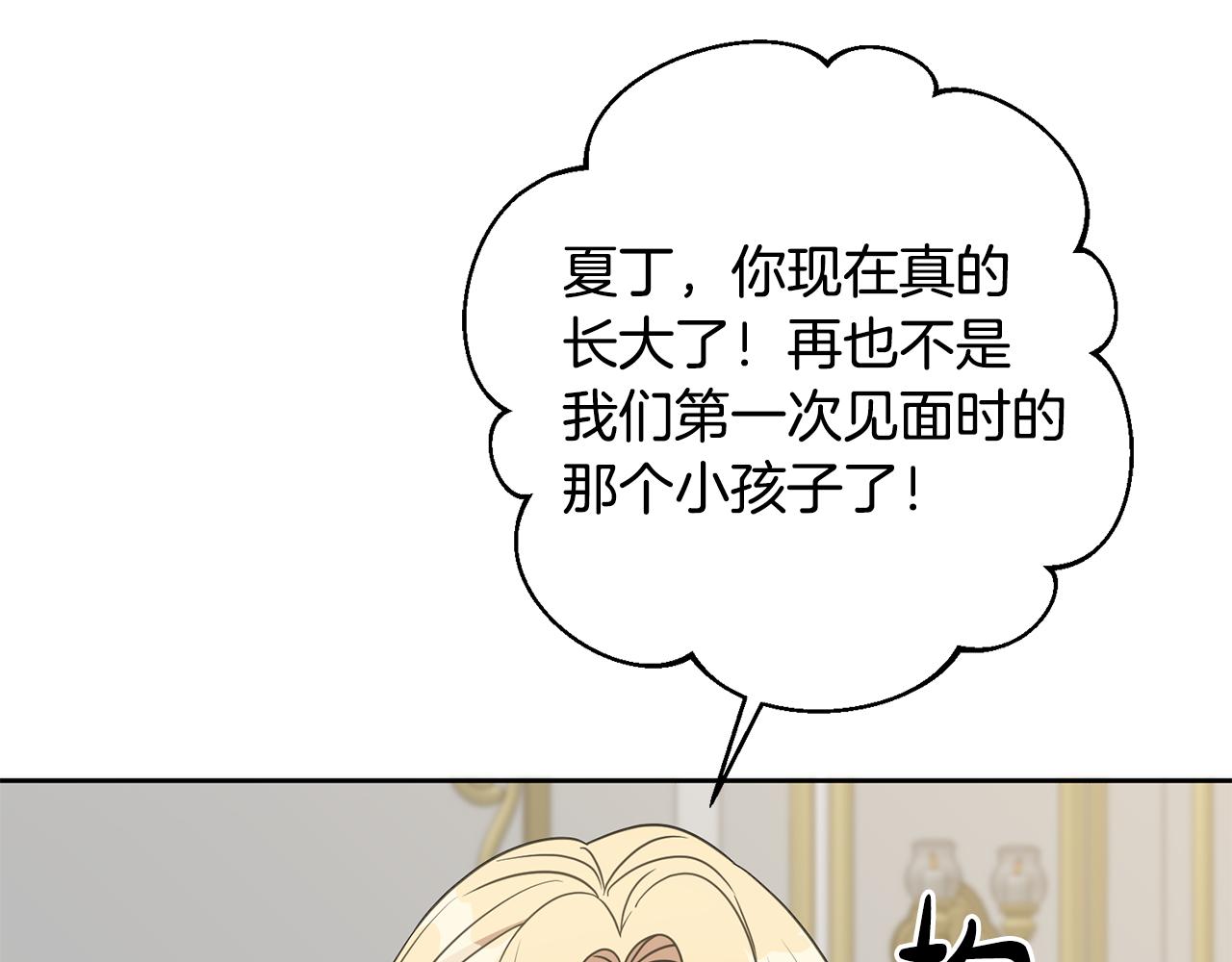 第68话 四面楚歌16