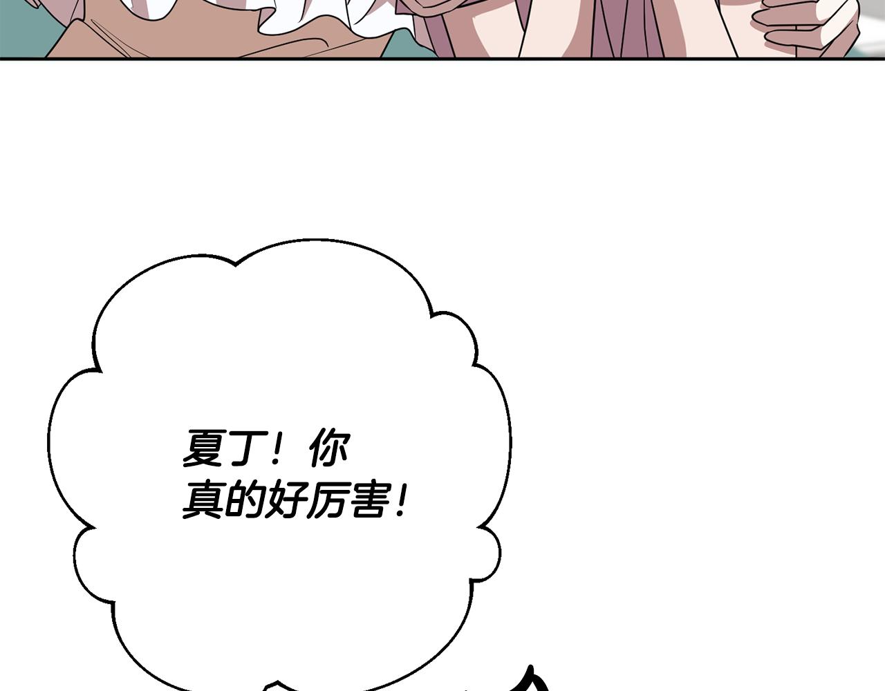 第68话 四面楚歌18