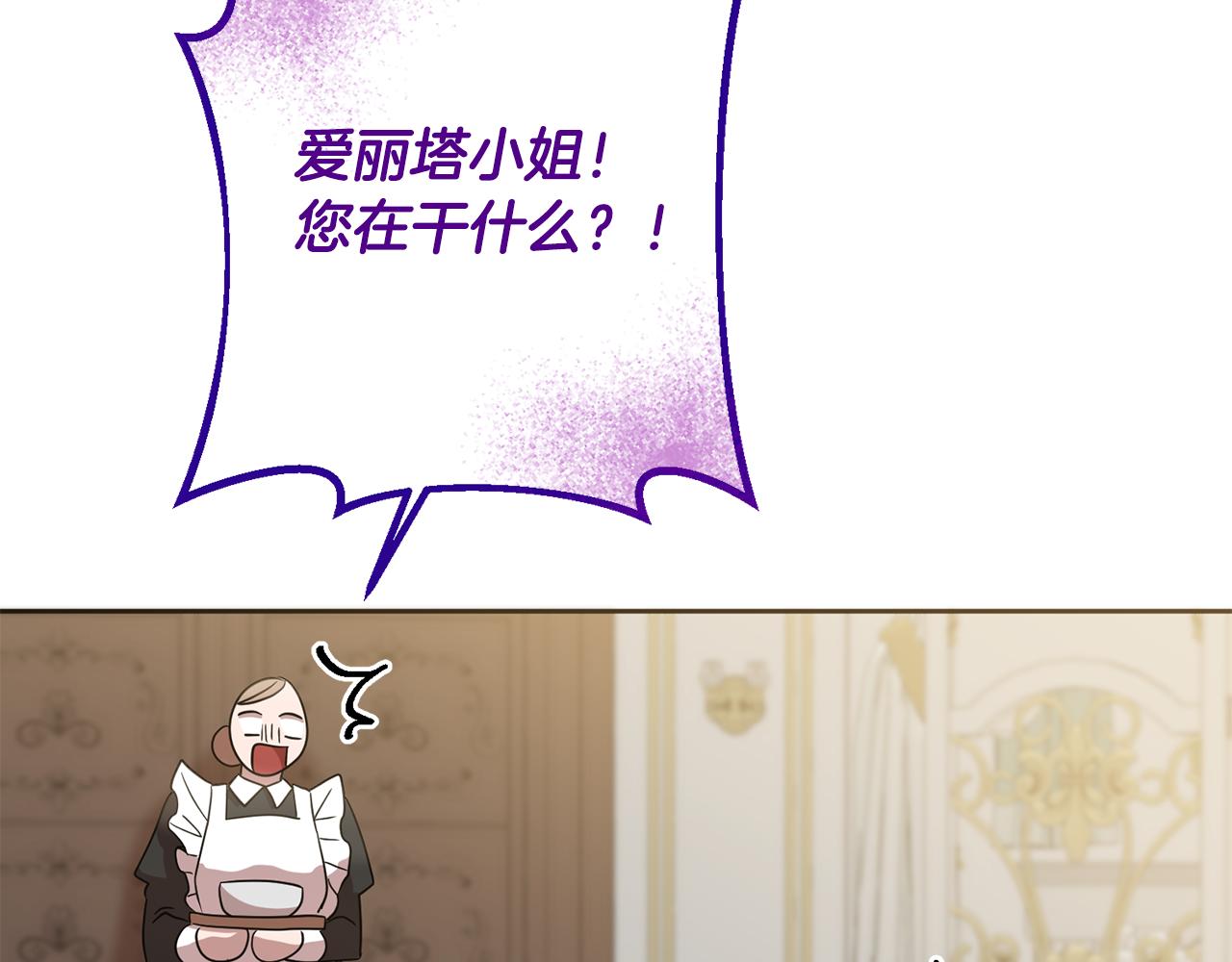 第68话 四面楚歌21