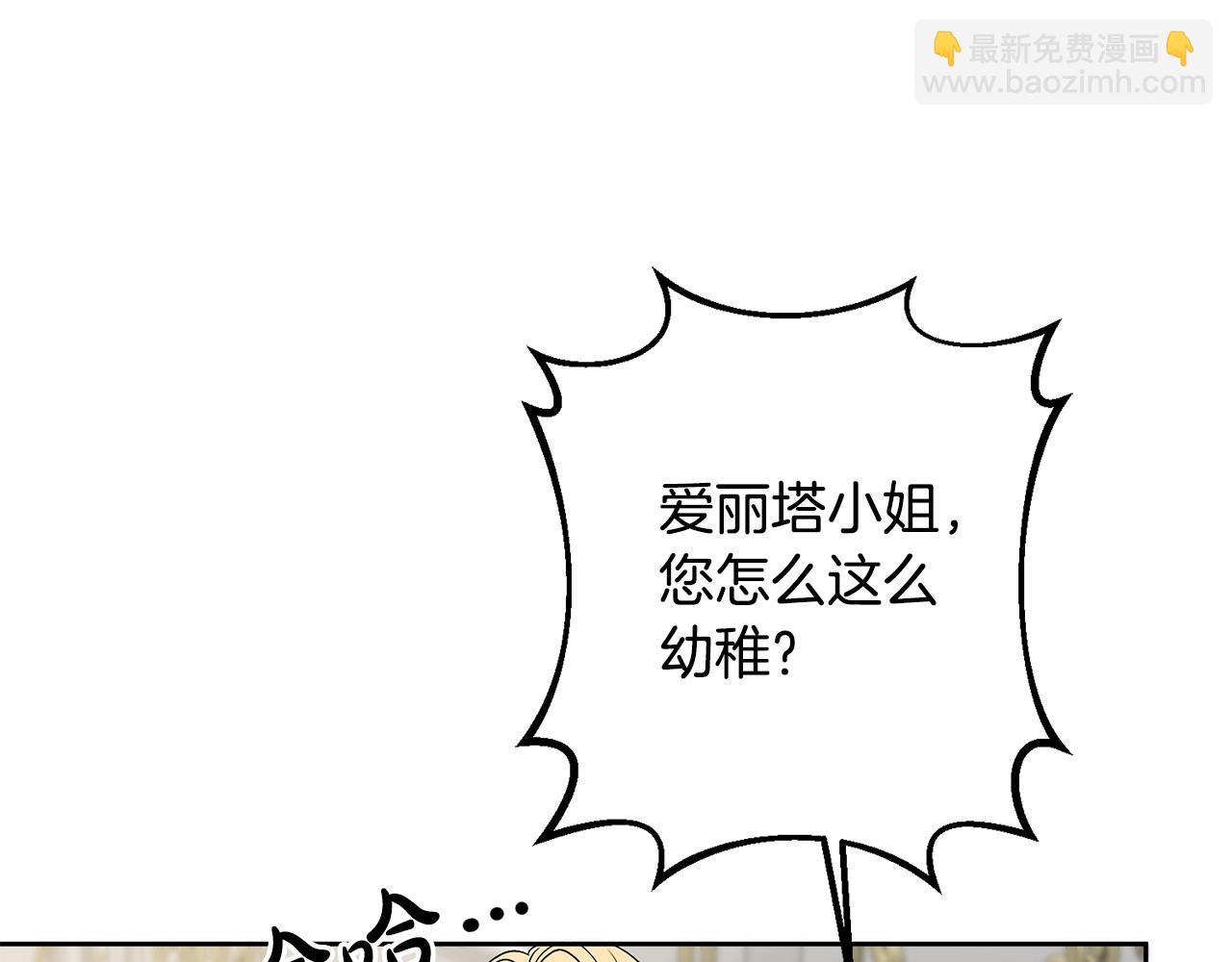 第68话 四面楚歌24