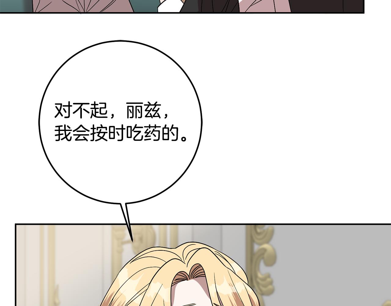 第68话 四面楚歌26