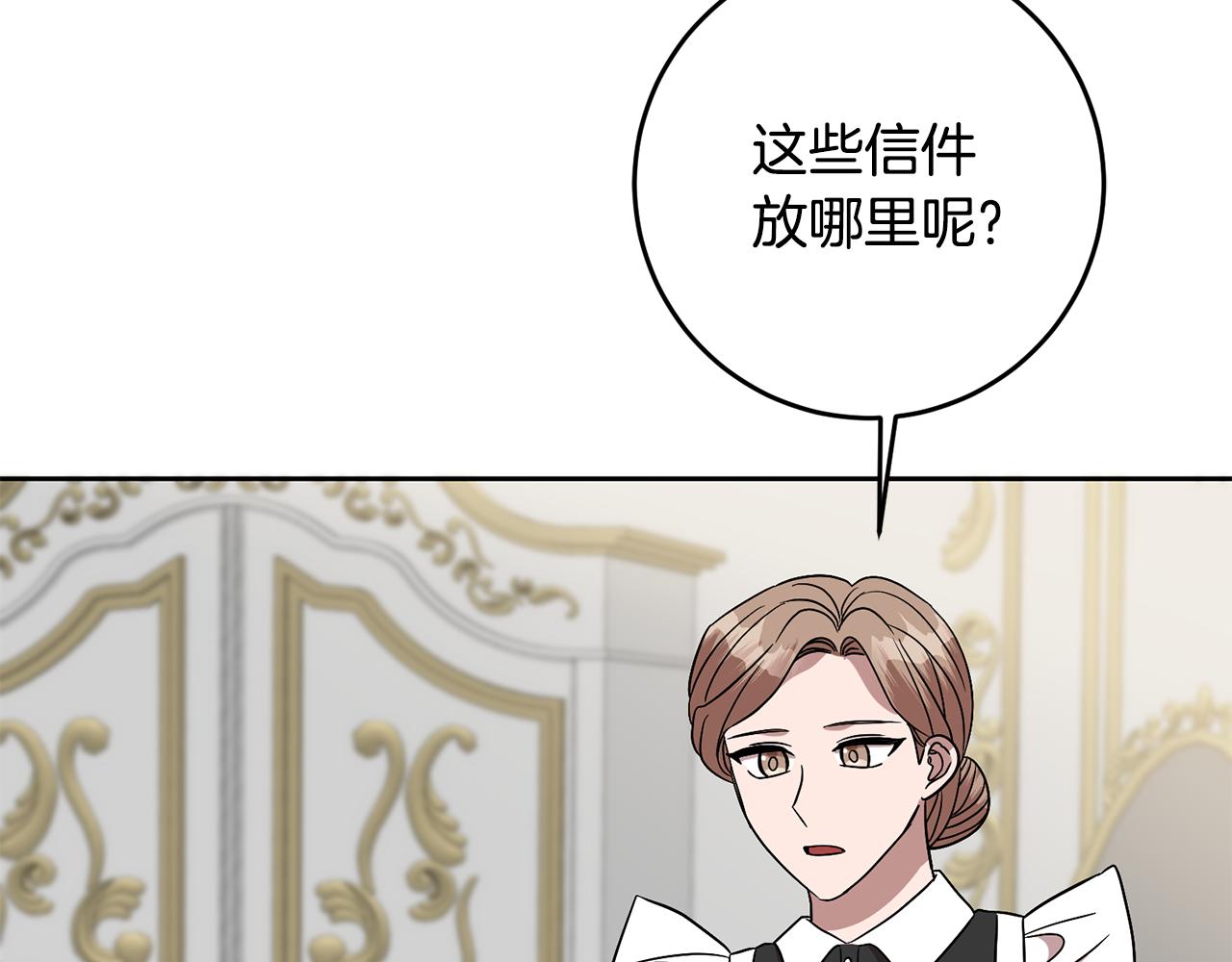 第68话 四面楚歌28