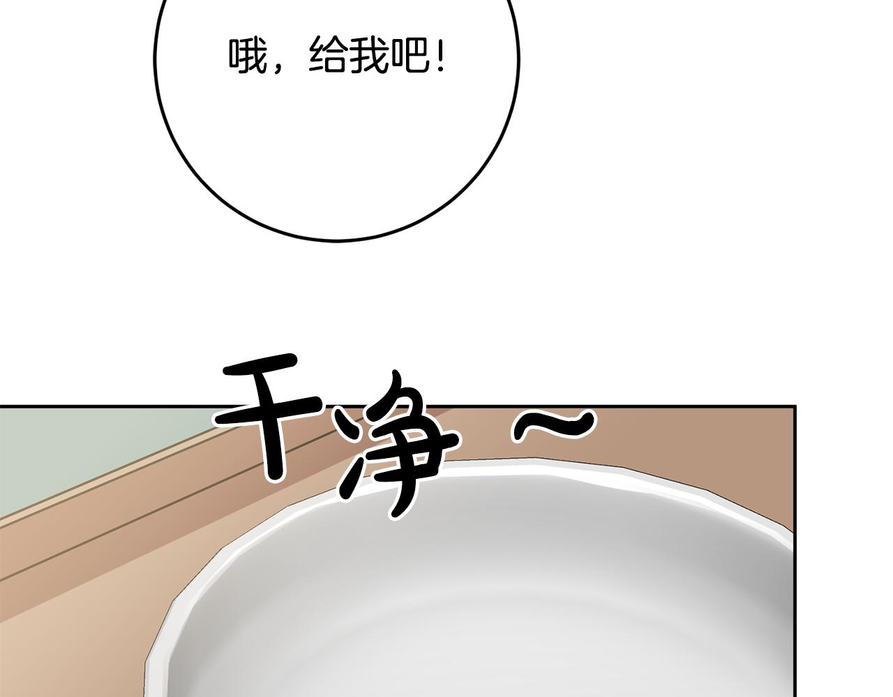 第68话 四面楚歌30