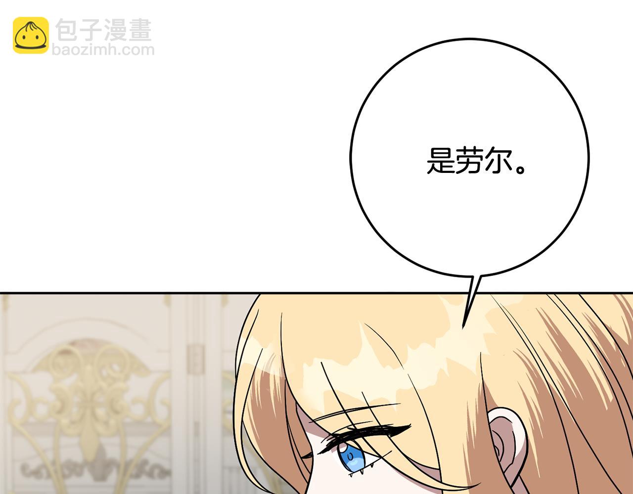 第68话 四面楚歌33