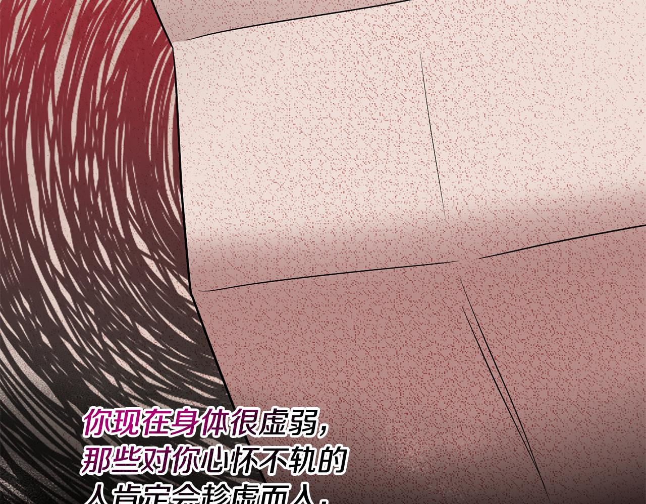 第68话 四面楚歌36