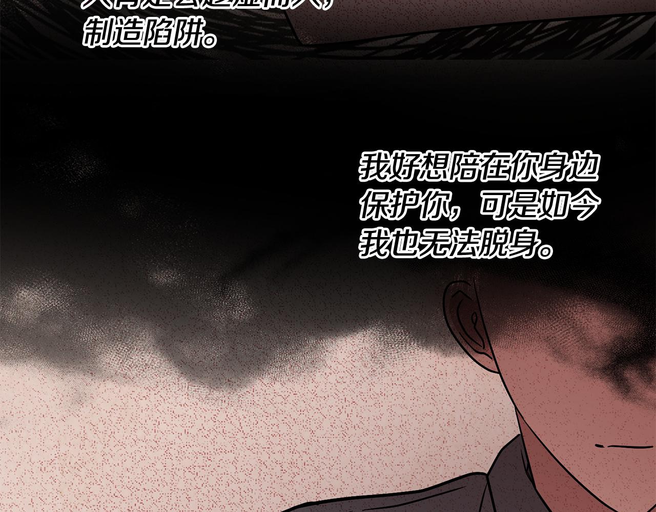 第68话 四面楚歌37