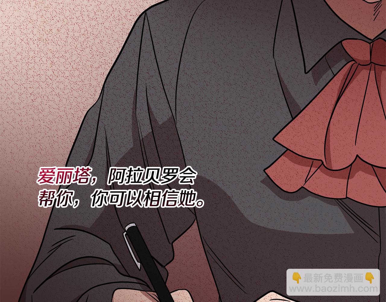 第68话 四面楚歌38