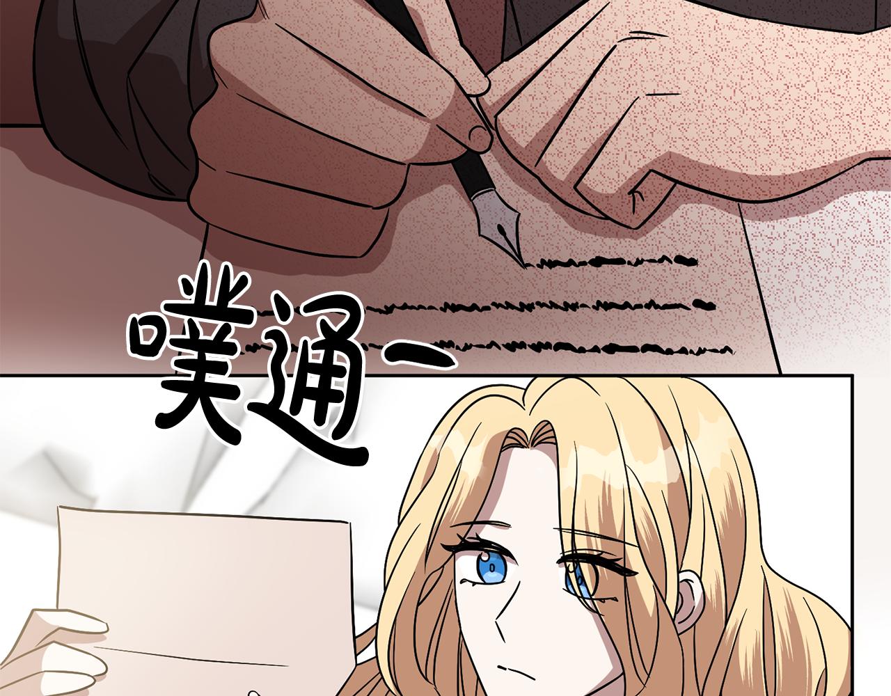 第68话 四面楚歌39