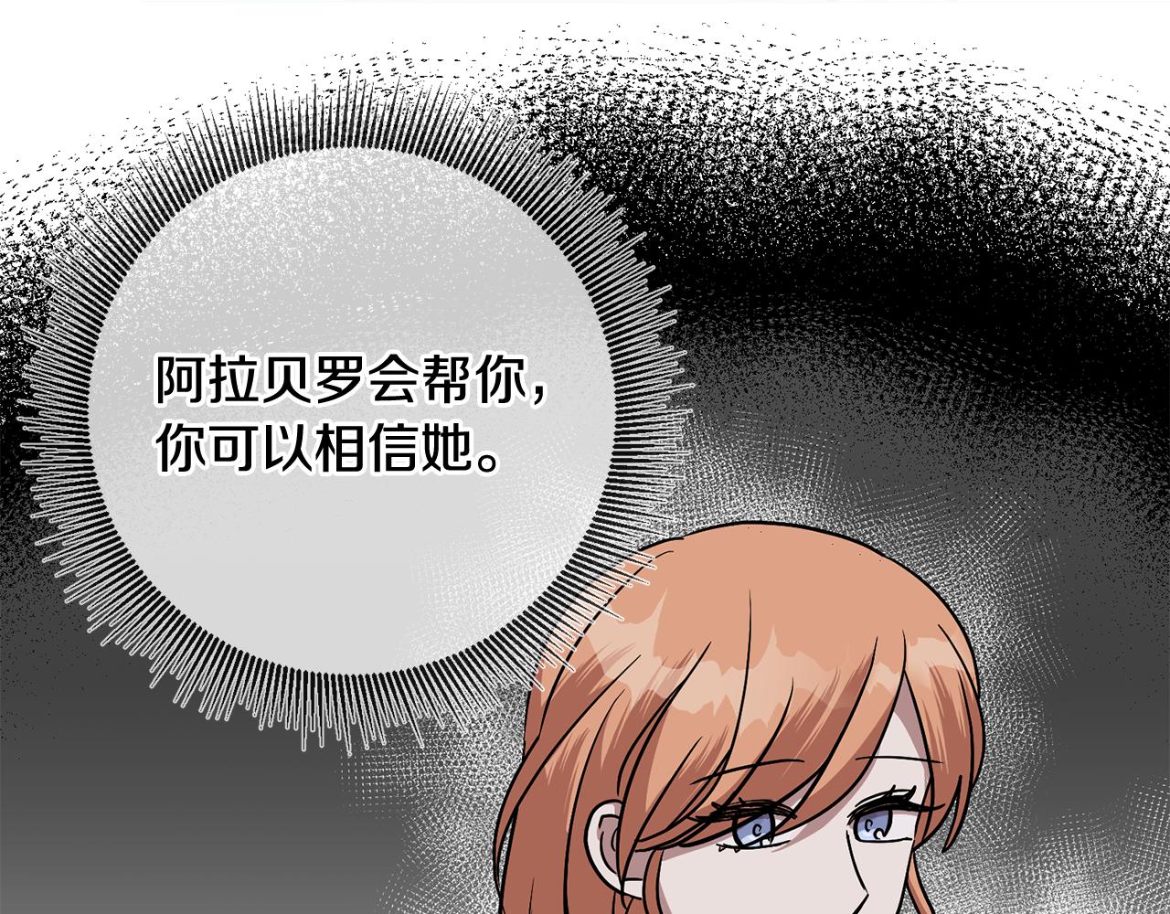 第68话 四面楚歌42