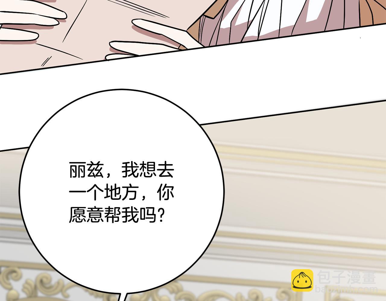 第68话 四面楚歌45