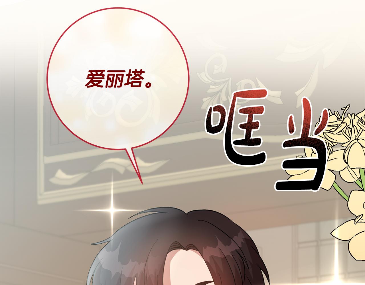 第68话 四面楚歌60