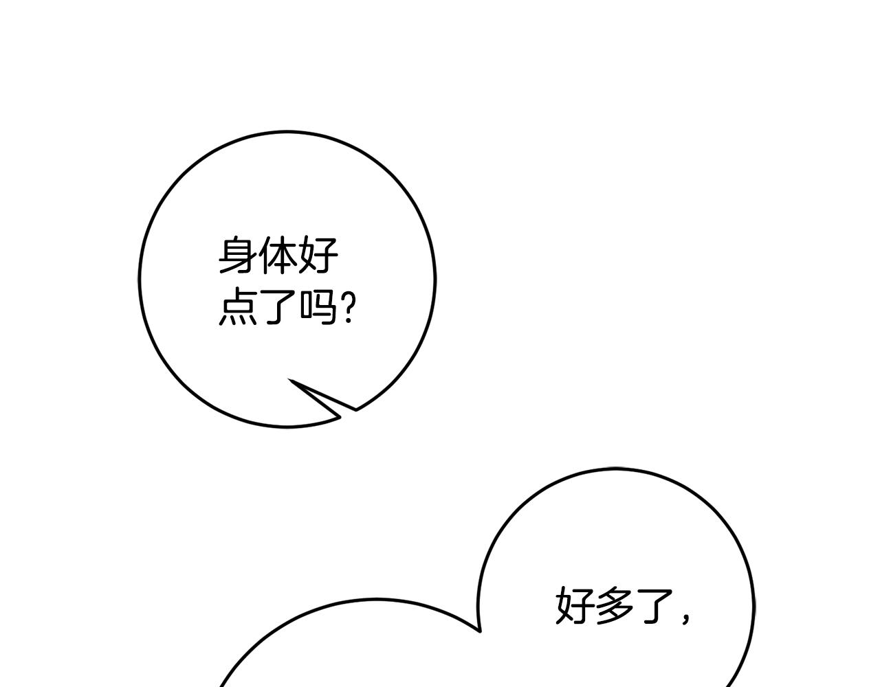 第68话 四面楚歌67