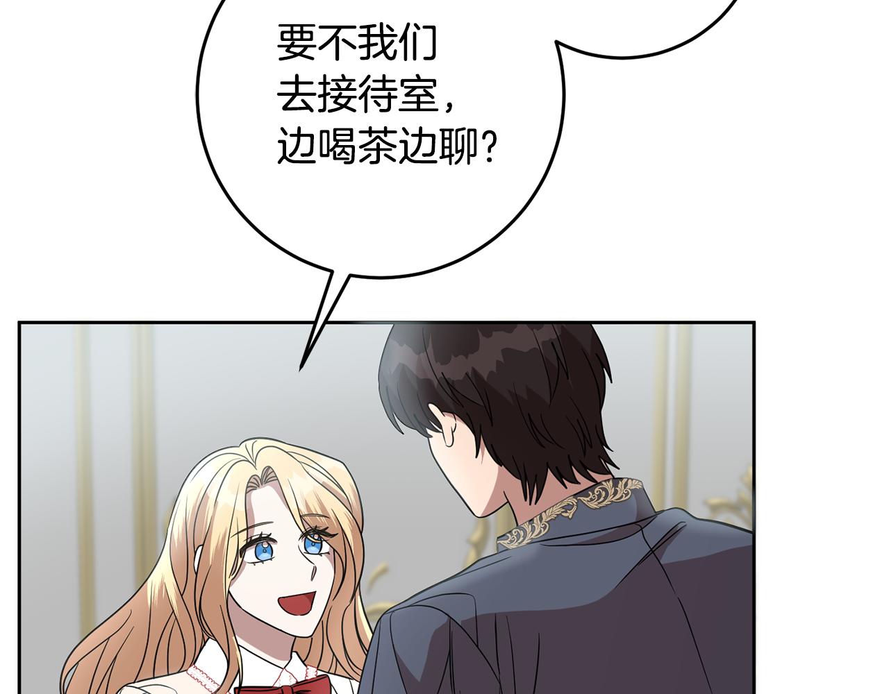第68话 四面楚歌68
