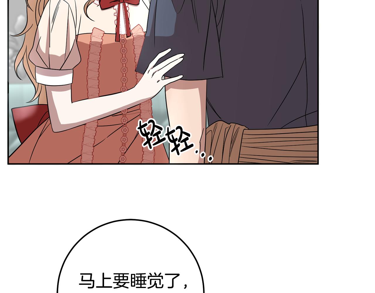 第68话 四面楚歌69