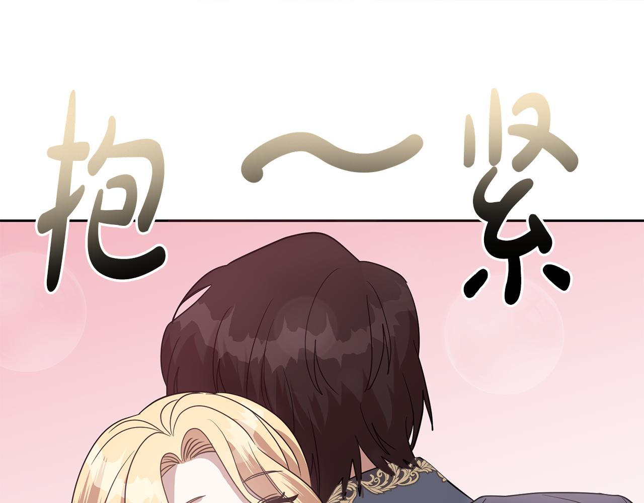 第68话 四面楚歌71