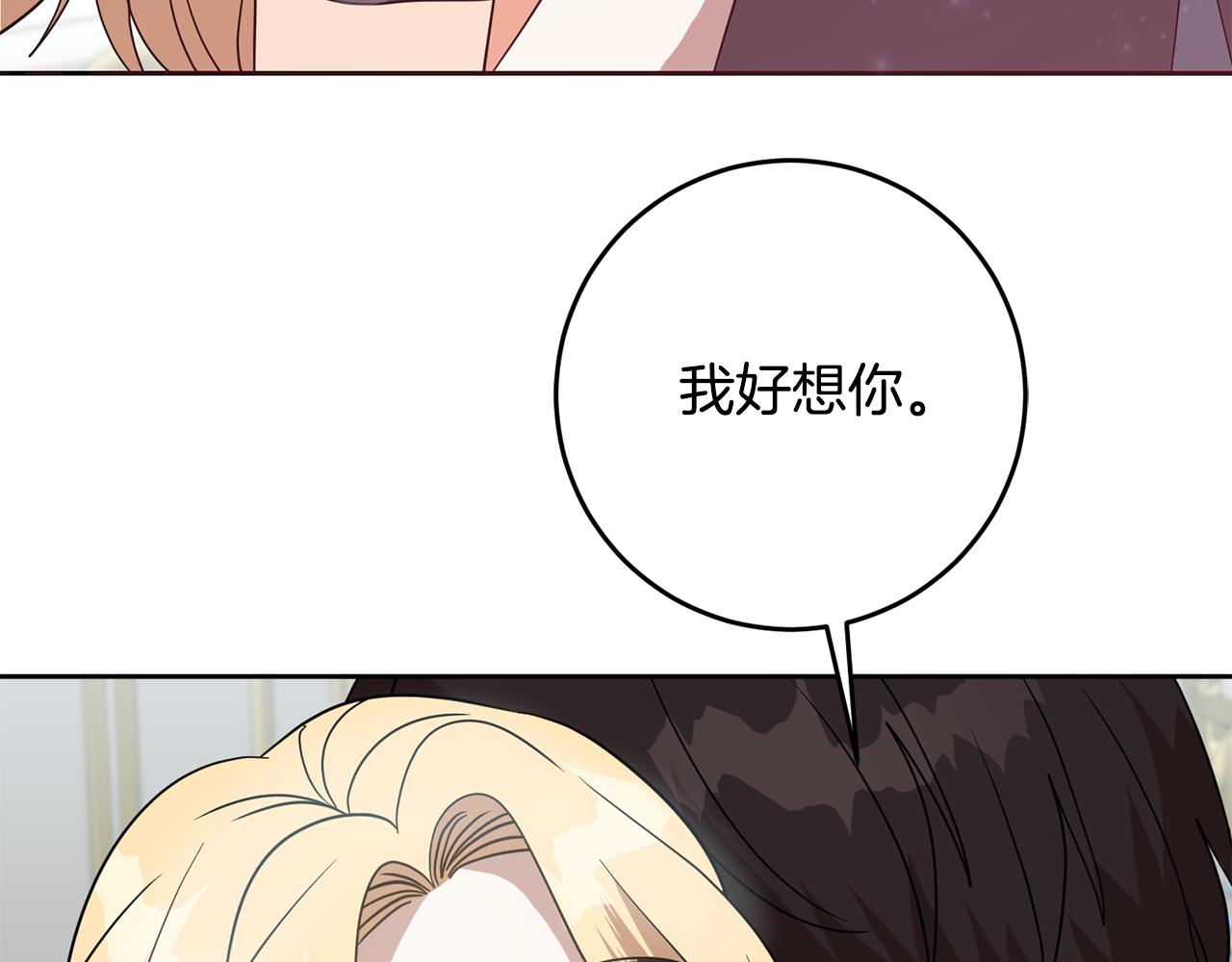 第68话 四面楚歌73