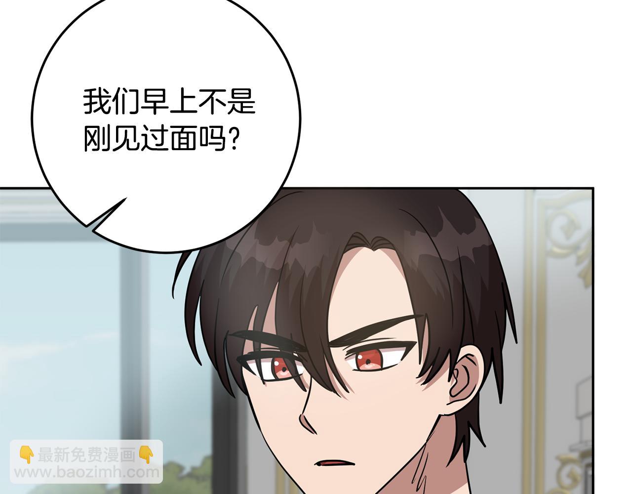 第68话 四面楚歌75
